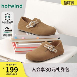 女款 百搭杏色女鞋 2026年春季 纯色户外休闲鞋 子 新款 热风复古勃肯鞋