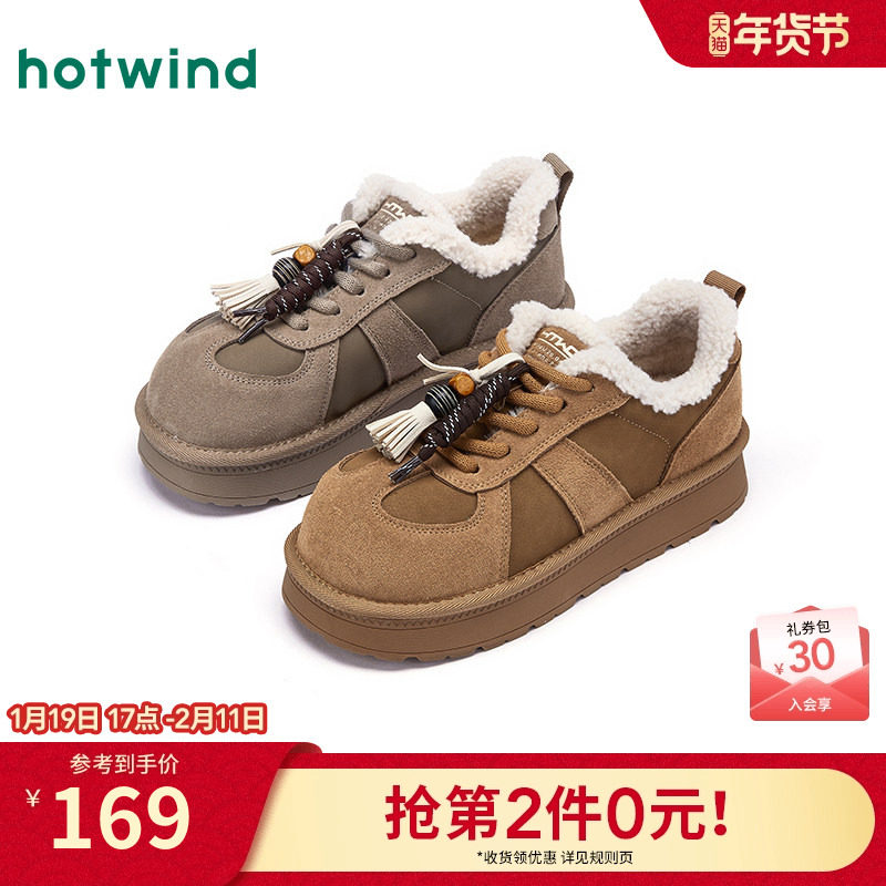 热风复古休闲鞋2025年冬季新款棕色加绒德训鞋百搭棉鞋勃肯女鞋子,女鞋,时尚休闲鞋,淘宝优惠券,粉丝福利购,淘宝优惠卷