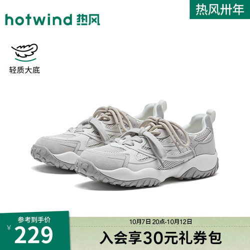 2026年夏季新款女士时尚休闲鞋