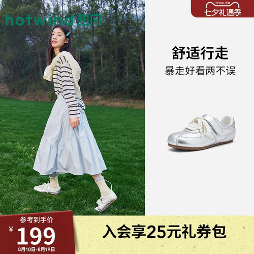 26年夏季新款女士时尚德训鞋