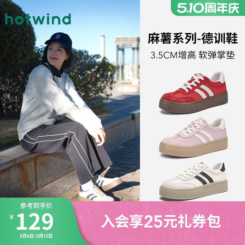 热风红色德训鞋女款2026年春新款新年厚底休闲鞋增高软底女鞋子
