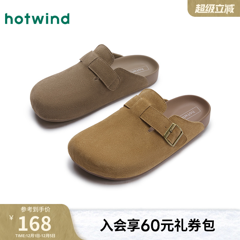 热风2025年春季新款男士时尚拖鞋