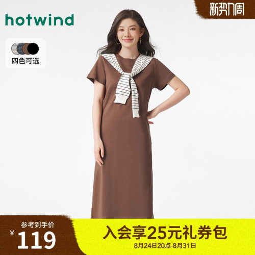 热风2026年春季女士针织连衣裙