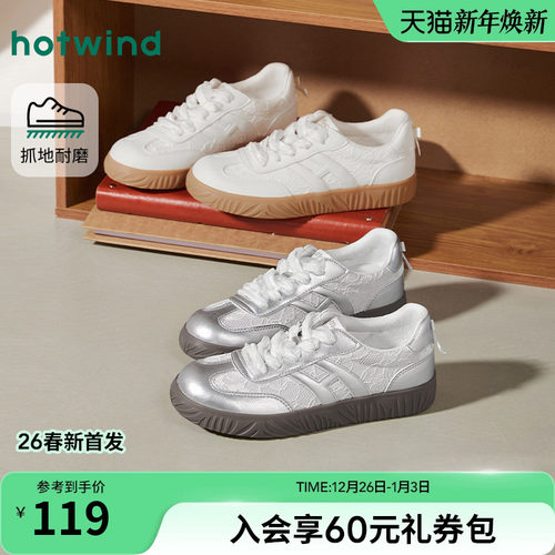 2026年春季新款女士时尚德训鞋