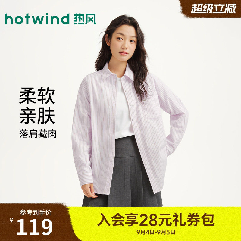 2026年春季新款女士基础衬衫图片
