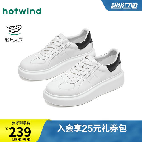 2026年春季新款男士时尚板鞋