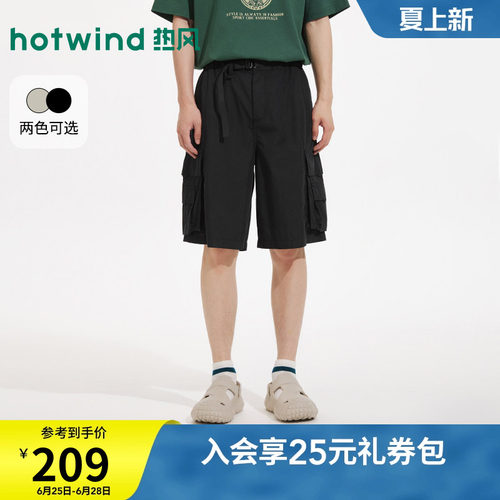 26年夏季新款男士多口袋短裤