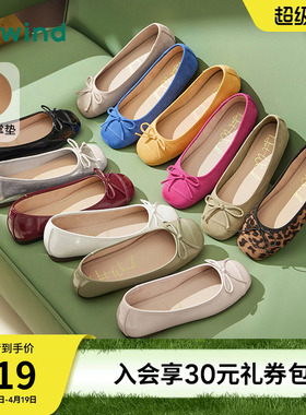 热风浅口单鞋女2026年春季新款法式方头平底单鞋百搭玛丽珍鞋女鞋