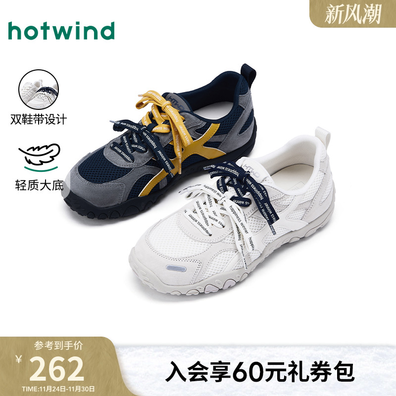 25年秋季新款女士时尚休闲鞋