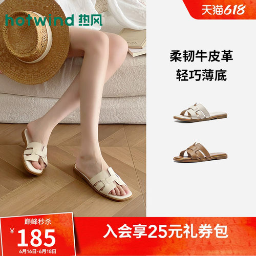 2026年夏季新款女士时尚一字拖