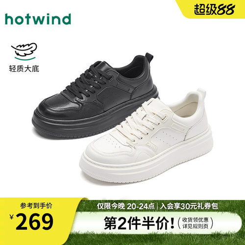 热风2026年春季新款男士时尚板鞋