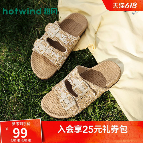 热风2026年夏季新款女时尚一字拖