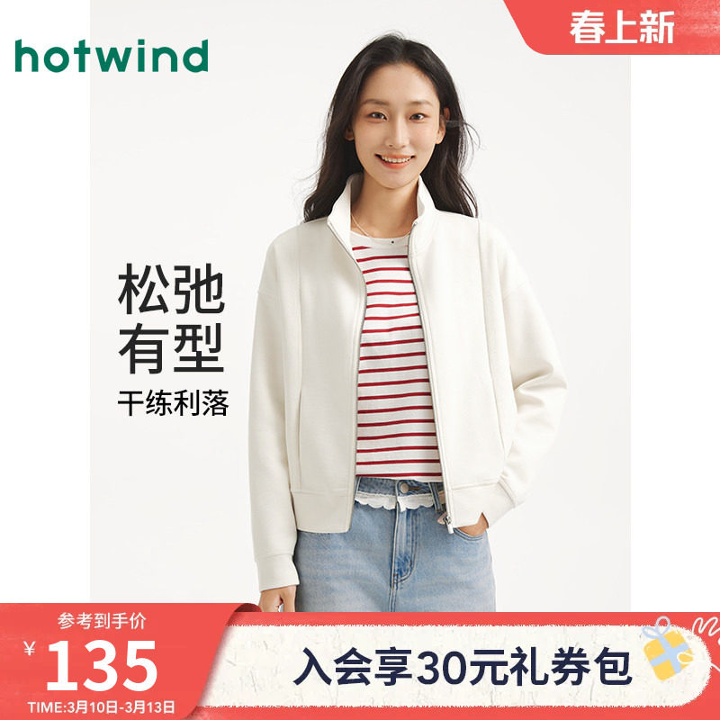 热风女士立领卫衣夹克外套上衣2026年春款开衫宽松拉链卫衣上衣