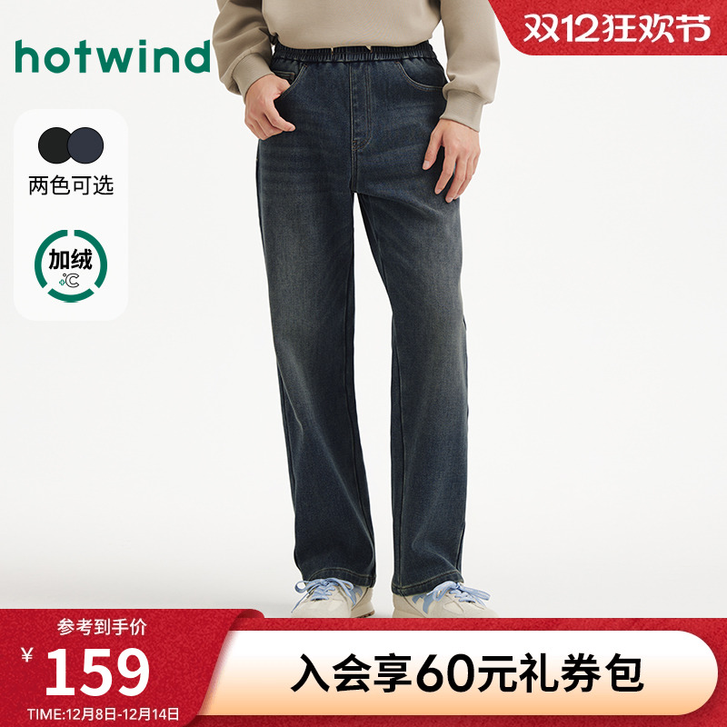 热风2025年男士宽松直筒牛仔裤