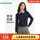 毛衣老钱风绞花打底衫 热风女士针织衫 假两件开衫 新款 2025年秋季