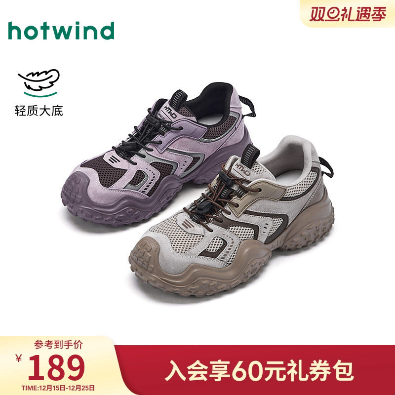 2025年秋季新款女士时尚休闲鞋