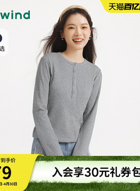 热风女士长袖T恤上衣2026年春季新款美式亨利衫长袖内搭打底衫
