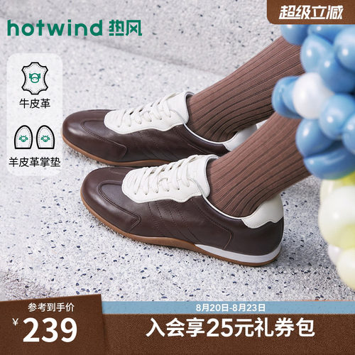 2026年秋季新款女士德训鞋