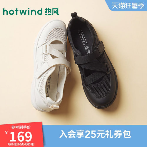 2026年秋季新款女士时尚玛丽珍