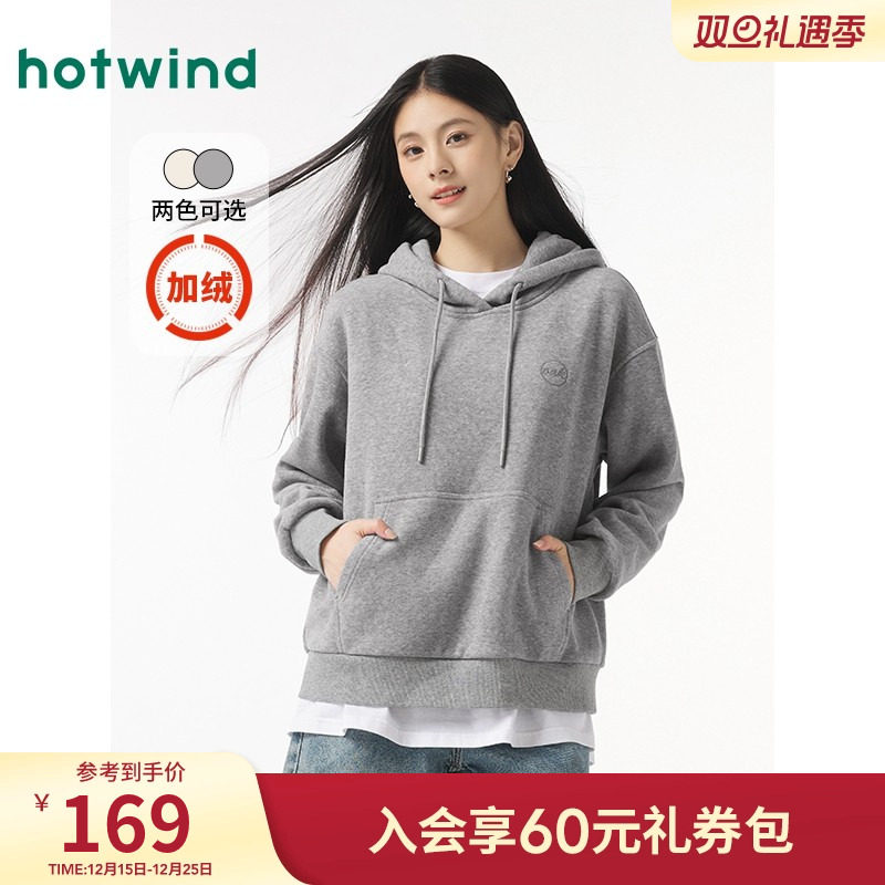 热风2025年新款女士绒感连帽卫衣