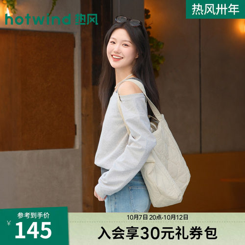 26年秋季新款女士绗缝单肩包