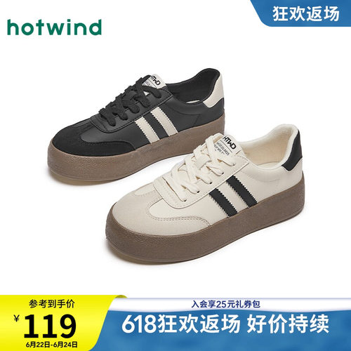 热风休闲板鞋厚底阿甘德训鞋