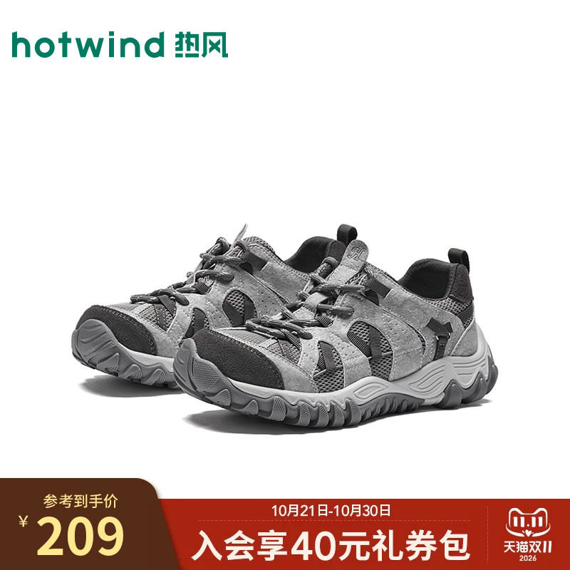 热风厚底老爹鞋女鞋2026年秋季新款运动户外休闲慢跑鞋H09W26305B