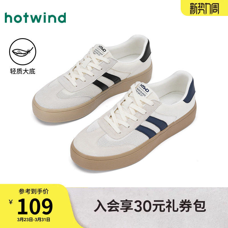 热风男鞋2025年秋季新款男士网面休闲鞋厚底透气德训鞋男款板鞋子