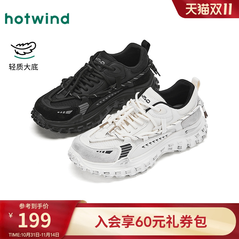 2025年秋季新款男士时尚休闲鞋