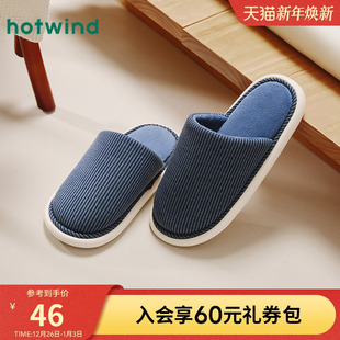 家居拖短毛绒居家棉拖鞋 2023年冬季 时尚 男士 舒适包头拖男 新款