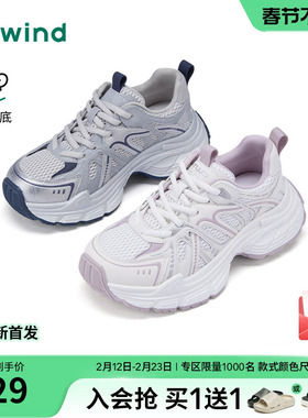 热风厚底老爹鞋女款2026年春季新款户外网面透气女鞋H42W26105