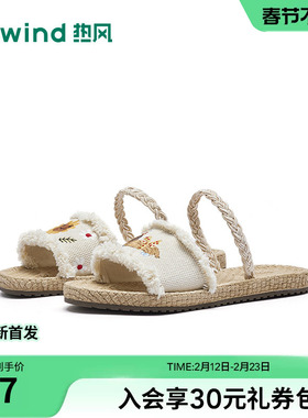 热风休闲一字拖女2026年春新款百搭外穿拖鞋凉拖沙滩鞋H62W26201