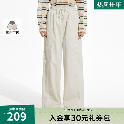 热风2026年夏季新款女简约工装裤