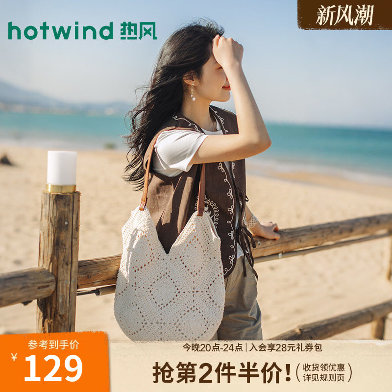 夏季新款女士花型钩针凹口单肩包										