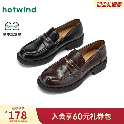 热风厚底乐福鞋女款2025年秋季新款爆款英伦风小皮鞋黑色百搭女鞋 - 封面