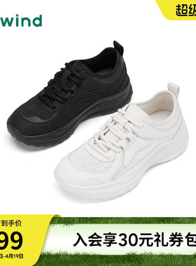 热风白色休闲鞋女款2026年春季新款百搭运动休闲女鞋轻便跑步鞋子