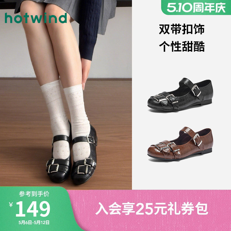 热风复古玛丽珍鞋女鞋2026年春季新款百搭通勤配裙子单鞋小皮鞋