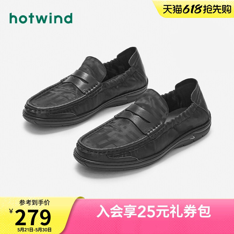 热风男鞋秋季新款男士时尚休闲乐福鞋一脚套百搭简约豆豆鞋