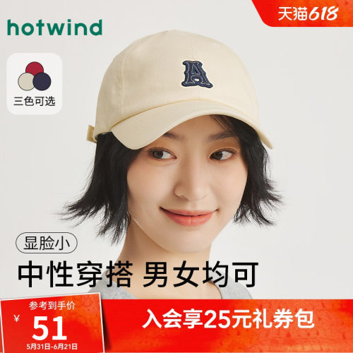 热风春季新款女士基础字母棒球帽