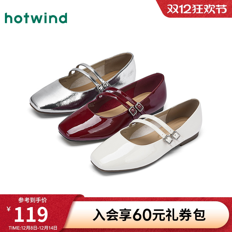 热风2025年新款女士时尚休闲鞋