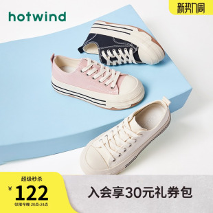 休闲鞋 女士时尚 新款 热风2024年秋季