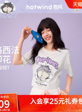 【迪士尼系列】热风2026年夏季新款女士路西法图案短袖T恤-DSN