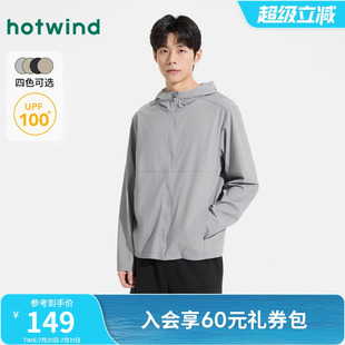 热风男士 舒适防晒服亲肤连帽户外防晒衣 黑色防晒服2025年夏季 新款