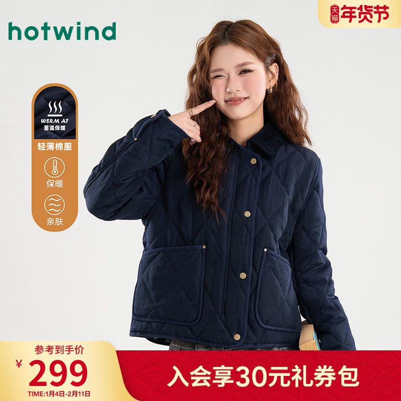 热风女士棉服美式复古夹克夹棉棉服韩版菱格百搭休闲通勤棉衣外套,女装/女士精品,棉衣/棉服,淘宝优惠券,粉丝福利购,淘宝优惠卷