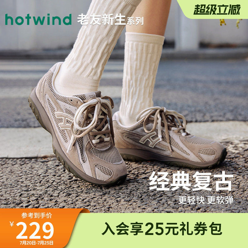 热风复古休闲鞋女2026年春季新款运动慢跑鞋百搭跑步鞋H42W26110