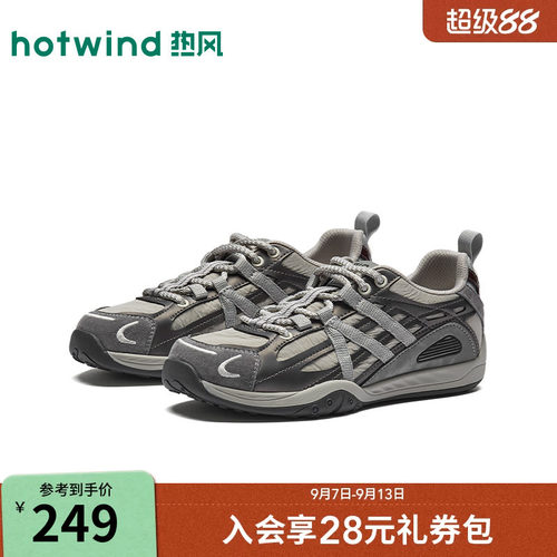 26年秋季新款女士时尚休闲鞋