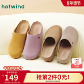 女鞋 2025年秋新款 女士包头松糕底单鞋 热风复古勃肯鞋 外穿休闲鞋 子