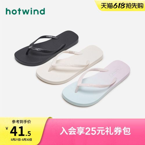 个性时尚 时髦出行