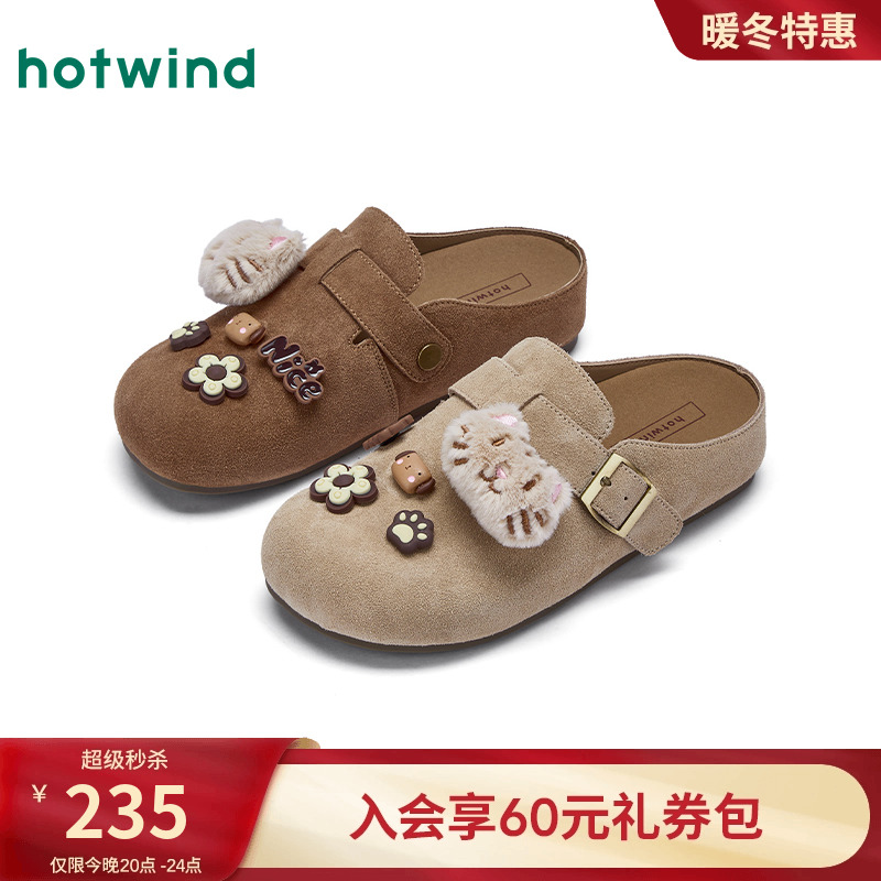 热风复古勃肯鞋棕色休闲半拖