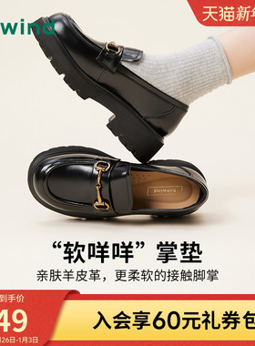 热风厚底乐福鞋2025年秋季新款英伦黑色小皮鞋百搭女鞋H02W25118